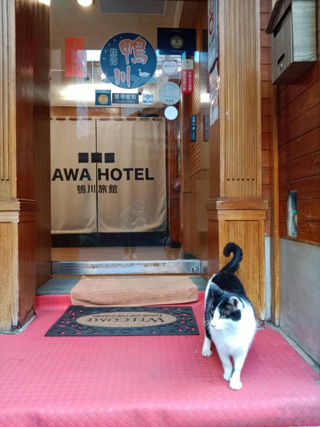Gawa Hotel Tchaj-pej Exteriér fotografie
