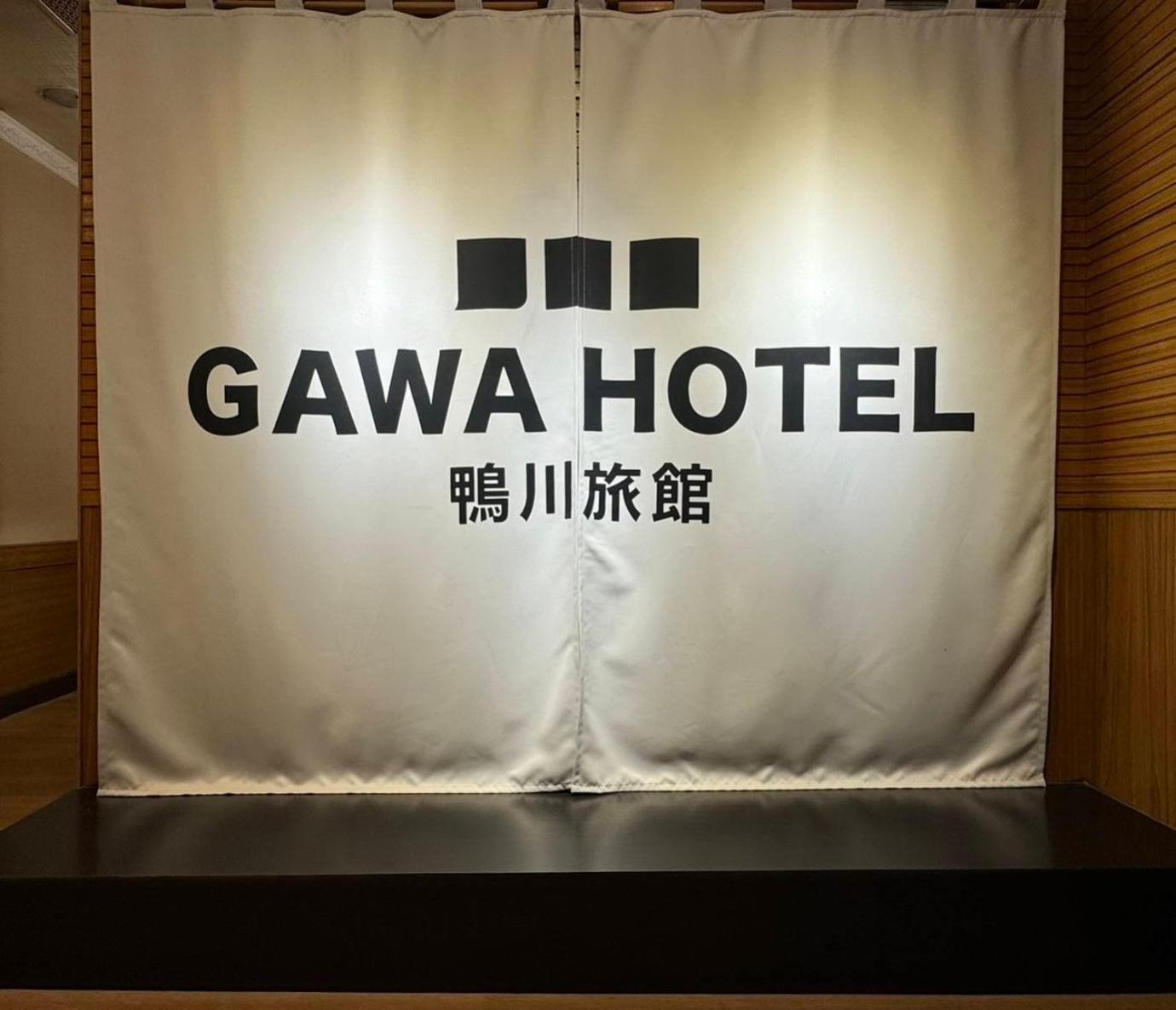 Gawa Hotel Tchaj-pej Exteriér fotografie
